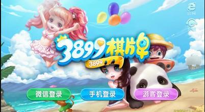 3899������Ѱ�