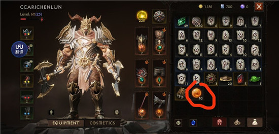 暗黑破坏神不朽安卓-暗黑破坏神不朽vivo版下载v1.8.0