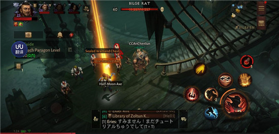 暗黑破坏神不朽安卓-暗黑破坏神不朽vivo版下载v1.8.0