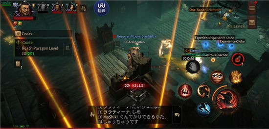 暗黑破坏神不朽安卓-暗黑破坏神不朽vivo版下载v1.8.0