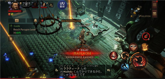 暗黑破坏神不朽安卓-暗黑破坏神不朽vivo版下载v1.8.0