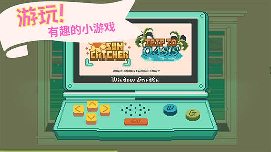 ���߻�԰���ò˵��ƽ�����