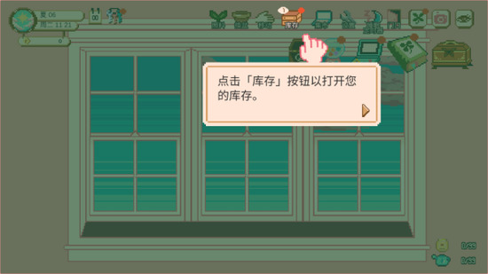 ���߻�԰��������-���߻�԰��WindowGarden����������v2.1.10