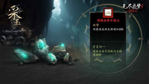 无尽噩梦5怨灵咒破解版无限资源