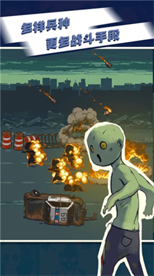 ����ͻΧ��ʬս�����ʷ��ƽ��-����ͻΧ��ʬս�����ʷ��°����ذ�װv3.7.1