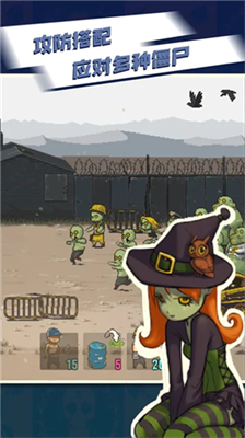 ����ͻΧ��ʬս�����ʷ��ƽ��-����ͻΧ��ʬս�����ʷ��°����ذ�װv3.7.1