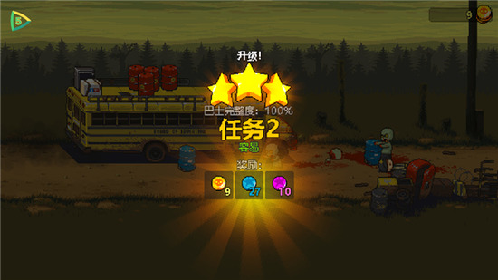 ����ͻΧ��ʬս�����ʷ��ƽ��-����ͻΧ��ʬս�����ʷ��°����ذ�װv3.7.1