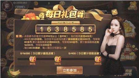 姚记棋盘官网版