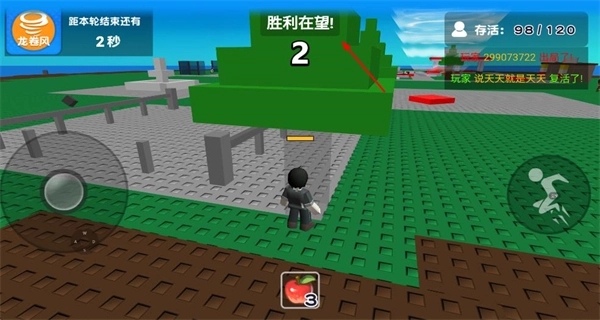 自然灾难模拟器免广告下载-自然灾难模拟器游戏下载v1.1.50