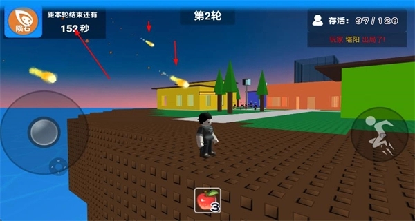 自然灾难模拟器免广告下载-自然灾难模拟器游戏下载v1.1.50