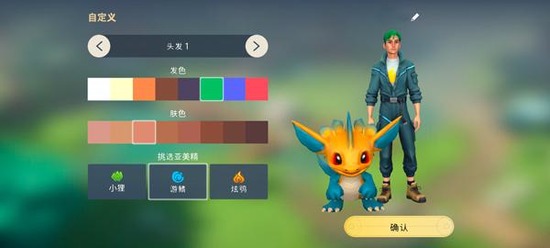 Amikin生存手游正版下载-小精灵生存(Amikin Survival)下载安卓版v0.11.1