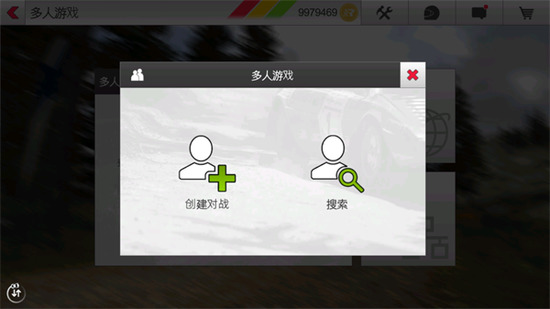 拉力赛车3破解版无限金币钻石-拉力竞速3破解版无限金币中文(Rush Rally 3)下载v1.134