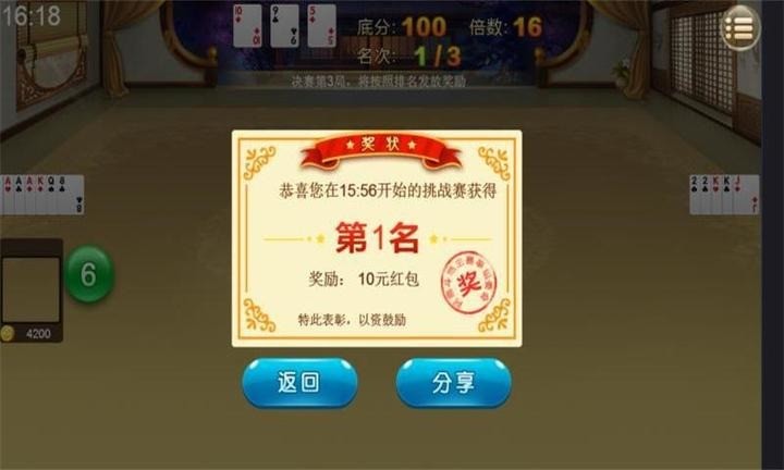 3