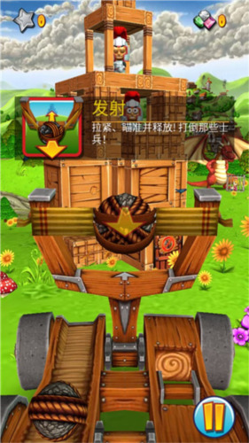 弹射之王中文破解版-弹射之王无限道具版下载v2.0.56.33