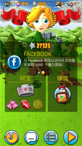 弹射之王中文破解版-弹射之王无限道具版下载v2.0.56.33