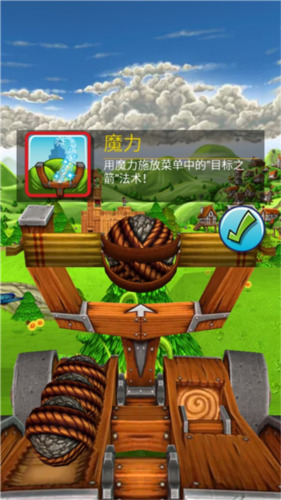 弹射之王中文破解版-弹射之王无限道具版下载v2.0.56.33