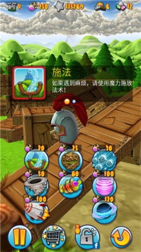 弹射之王中文破解版-弹射之王无限道具版下载v2.0.56.33