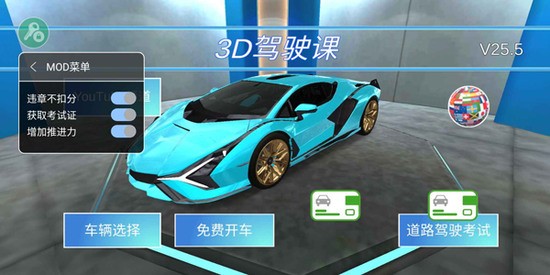 3d���Ҽ�ʻ���İ�����