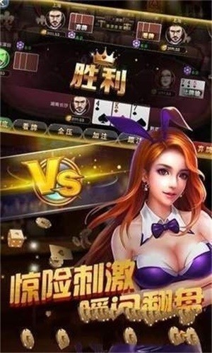 威尼斯棋盘娱乐游戏
