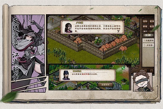 ���꽭����Ϊ������