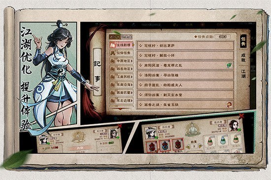 ���꽭����Ϊ������