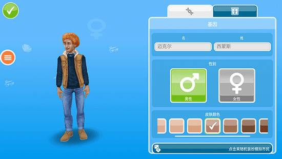 ģ������4�ƽ�����޽��������ʯ������������-ģ������4�ƽ����İ�����v1.9