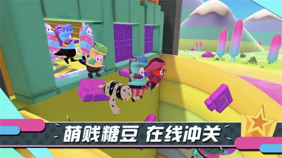 糖豆人终极淘汰赛免费下载破解版-糖豆人手游正版下载v11.1.4