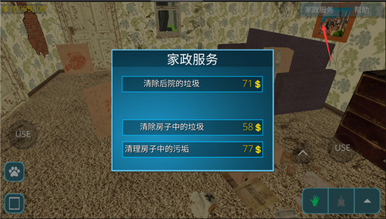 ���������ƽ�����޽�����İ�����-�����������޽�����İ�����v1.231