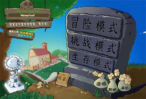 ֲ���ս��ʬ�ӽ��������������ذ�װ-ֲ���ս��ʬ�ӽ�������v3.12