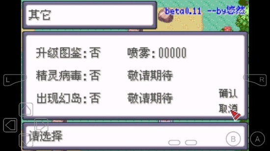 �ڴ���������ľ��׿��-�ڴ���������ľ��Ѱ�����v1.0