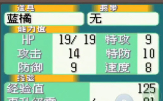 �ڴ���������ľ��׿��-�ڴ���������ľ��Ѱ�����v1.0