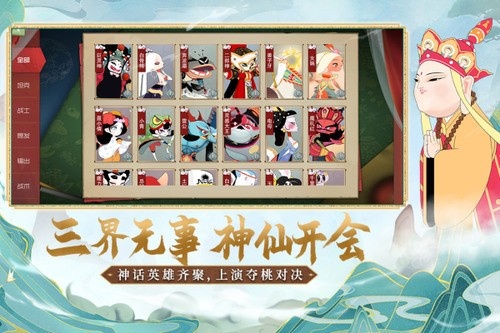 �칬�Ҷ���Ϸ��׿������