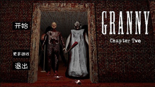 �ֲ�������2�ƽ���������İ����ذ�װ-�ֲ�������2���Ұ�(Granny Chapter Two)����v1.7.3