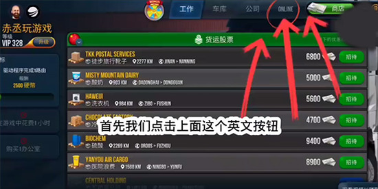 �ռ�����ģ�����ƽ�����ذ�װ-�ռ�����ģ�������޽��2026�ƽ������v1.3.1