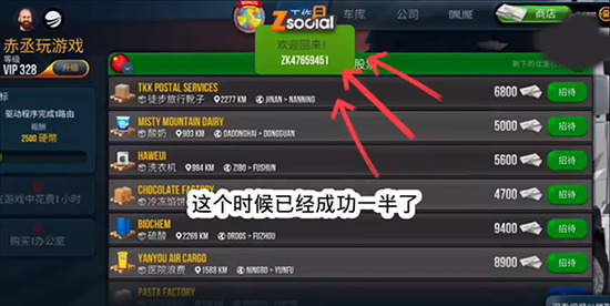 �ռ�����ģ�����ƽ�����ذ�װ-�ռ�����ģ�������޽��2026�ƽ������v1.3.1