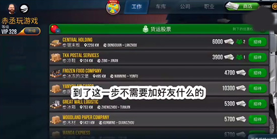 �ռ�����ģ�����ƽ�����ذ�װ-�ռ�����ģ�������޽��2026�ƽ������v1.3.1