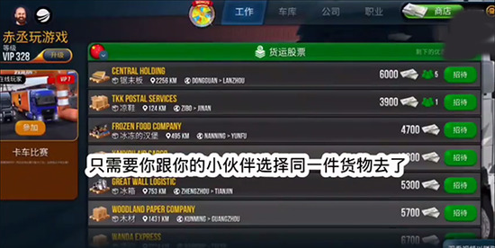 �ռ�����ģ�����ƽ�����ذ�װ-�ռ�����ģ�������޽��2026�ƽ������v1.3.1