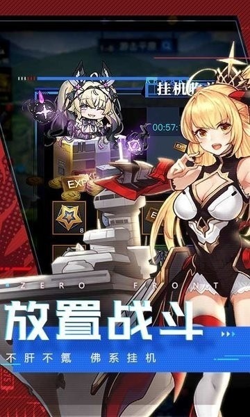 ����ս�����°�