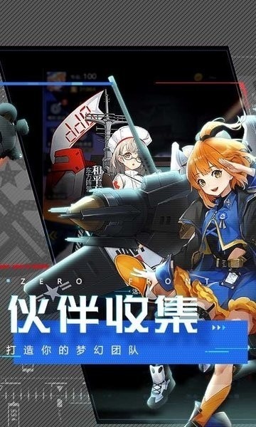 ����ս�����°�