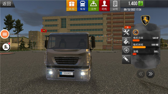 �����й�2����MOD�޸���-�����й�2������������װ������v1.2.8