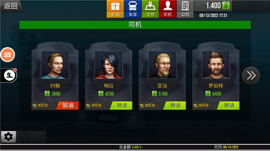 �����й�2����MOD�޸���-�����й�2������������װ������v1.2.8