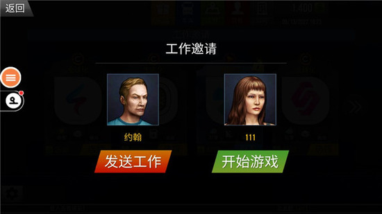 �����й�2����MOD�޸���-�����й�2������������װ������v1.2.8