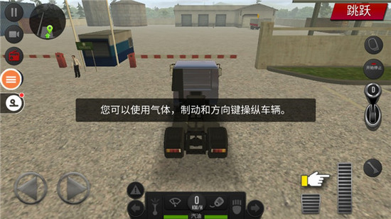 �����й�2����MOD�޸���-�����й�2������������װ������v1.2.8