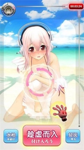 ����Ů��2��Ϸ�ٷ���׿��