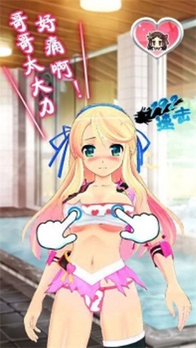 ����Ů��2��Ϸ�ٷ���׿��