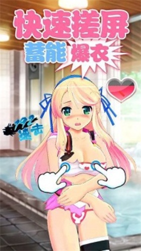 ����Ů��2��Ϸ�ٷ���׿��