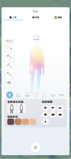 �ڴ�����2�����ƽ�����޽��-�ڴ�����2�����ƽ�����ذ�װv1.0.41