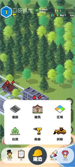 �ڴ�����2�����ƽ�����޽��-�ڴ�����2�����ƽ�����ذ�װv1.0.41