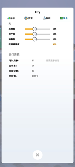 �ڴ�����2�����ƽ�����޽��-�ڴ�����2�����ƽ�����ذ�װv1.0.41