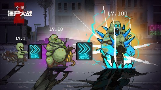 ȫ��ʬ��ս�ƽ������֧��iPhone-ȫ��ʬ��ս���޽���ƽ��v1.4